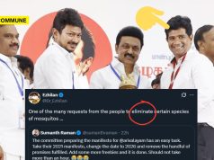 “Eliminate Mosquitoes”: DMK MLA “Dr.” Ezhilan Gives Genocide Call Against Brahmins? Eliminate Mosquitoes DMK MLA Dr. Ezhilan Gives Genocide Call Against Brahmins