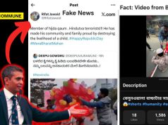 Ex-BBC ‘Editor’ Rifat Jawaid Passes Off Bangladesh Assault Video As Indian, Silently Deletes Post When Exposed Ex-BBC 'Editor' Rifat Jawaid Passes Off Bangladesh Assault Video As Indian, Silently Deletes Post When Exposed