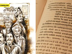 Fact Check: Did The Justice Party Really Abolish ‘Compulsory Sanskrit’ In Higher Education?