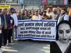 GC Must Be Framed With False Charges Because They Never Gave Rights To SC/ST, Says RJD Spokie Kanchan Yadav GC Must Be Framed With False Charges Because They Never Gave Rights To SC/ST, Says RJD Spokie Kanchan Yadav