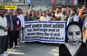 GC Must Be Framed With False Charges Because They Never Gave Rights To SC/ST, Says RJD Spokie Kanchan Yadav GC Must Be Framed With False Charges Because They Never Gave Rights To SC/ST, Says RJD Spokie Kanchan Yadav