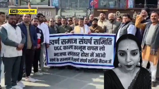 GC Must Be Framed With False Charges Because They Never Gave Rights To SC/ST, Says RJD Spokie Kanchan Yadav