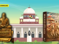 Gita, Manusmriti, Vedas: When Courts Quoted Hindu Scriptures To Give Judgements