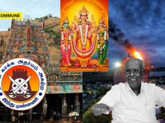 Hindu Munnani Slams Pattimandram Speaker/Moderator Solomon Pappaiah Over ‘Murugan Must Come And Say’ Remark Hindu Munnani Slams Pattimandram Speaker/Moderator Solomon Pappaiah Over ‘Murugan Must Come And Say’ Remark