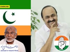 Jamaat-e-Islami Leader In Kerala Calls For Islamic Republic, Congress Leader Says Jamaat’s Support Is Purely Political