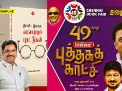 Ma Venkatesan’s Book Titled ‘Dravidian Movement’s Historic Distortions’ Faces Censorship At Chennai Book Fair, Promotional Display Removed, Publisher Under Pressure