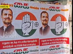 Poster War Erupts As Congress Seeks Votes In DMK-Held Madurai North Poster War Erupts As Congress Seeks Votes In DMK-Held Madurai North
