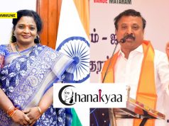 Tamilisai From Chennai, Rama Sreenivasan From Madurai: Chanakyaa’s Scoop Reveals BJP Leaders And Their Possible Constituencies For TN 2026 Elections Tamilisai Soundararajan To Contest From Mylapore, Raama Sreenivasan From Thirupparankundram: Chanakyaa Reports