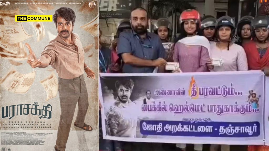 Thanjavur Police In Collaboration With NGO Give Tickets To Pro-DMK Propaganda Film Parasakthi In Road Safety Drive