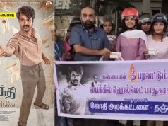 Thanjavur Police In Collaboration With NGO Give Tickets To Pro-DMK Propaganda Film Parasakthi In Road Safety Drive Thanjavur Police In Collaboration With NGO Give Tickets To Pro-DMK Propaganda Film Parasakthi In Road Safety Drive