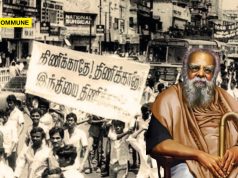 ‘When 13 States Accept It, How Can You Alone Oppose?’ – Historical Sources Reveal EVR’s Stance Against 1965 Anti-Hindi Agitation In TN ‘When 13 States Accept It, How Can You Alone Oppose?’ - What EV Ramasamy Reportedly Said About Anti-Hindi Agitation In TN EVR