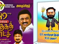 Complaint Filed Over Derogatory Book Targeting Justice GR Swaminathan As ‘RSS Rowdy’ Ahead Of Chennai Book Fair