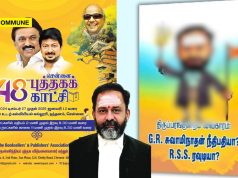 “One Can Criticise Judgments, Not Call Judges Names”: Madras High Court Orders Seizure Of Book Targeting Justice GR Swaminathan As ‘RSS Rowdy’, Initiates Suo Motu Contempt Against Publisher One Can Criticise Judgments, Not Call Judges Names”: Madras High Court Orders Seizure Of Book Targeting Justice GR Swaminathan As ‘RSS Rowdy’, Initiates Suo Motu Contempt Against Publisher