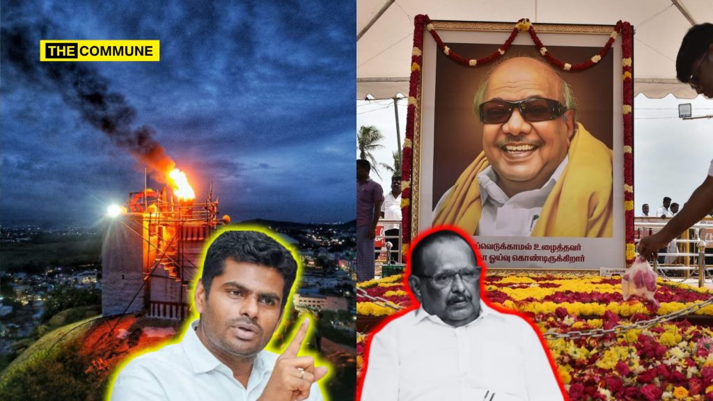 “If Customs Shouldn't Be Changed, Why Did You Go To Marina After Fmr CM Karunanidhi Died?”, BJP Leader Annamalai Hits Back At DMK Min Regupathy Who Likened Lighting Thiruparankundram Deepam To Funeral In Cremation Ground