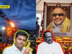 “If Customs Shouldn’t Be Changed, Why Did You Go To Marina After Fmr CM Karunanidhi Died?”, BJP Leader Annamalai Hits Back At DMK Min Regupathy Who Likened Lighting Thiruparankundram Deepam To Funeral In Cremation Ground “If Customs Shouldn't Be Changed, Why Did You Go To Marina After Fmr CM Karunanidhi Died?”, BJP Leader Annamalai Hits Back At DMK Min Regupathy Who Likened Lighting Thiruparankundram Deepam To Funeral In Cremation Ground