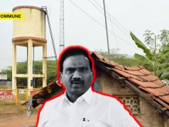 “Same Community, Same Colony, They Themselves Could’ve Done It”: DMK MP A Raja On Vengaivayal Feces In Water Tank Incident ‘Same Community, Same Colony’: DMK MP A Raja Blames Vengaivayal Residents For Faeces In Water Tank Incident