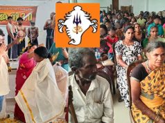 60 Tribal Families Return To Hindu Fold In Community-Led Ceremony Facilitated By Hindu Seva Kendram & Kerala Adivasi Samrakshana Samithi 60 Converted Tribal Families Return To Hindu Fold In Community-Led Ceremony Facilitated By Hindu Seva Kendram & Kerala Adivasi Samrakshana Samithi