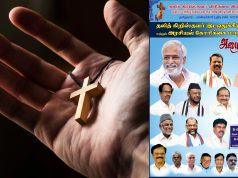 Ahead Of 2026 TN Polls, DMK & Allies Share Stage At ‘Dalit Christian’ Liberation Movement Meet Pushing For 4.6% Quota