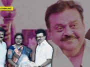 Captain Vijayakanth Fought DMK Throughout His Life, Today His Wife Has Pledged Alliance With DMK