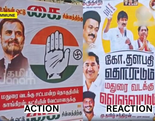 Congress-DMK Rift Widens: After Congress Sought Votes In DMK-Held Madurai North, DMK Hits Back With Posters In Same Constituency Congress-DMK Rift Widens: After Congress Sought Votes In DMK-Held Madurai North, DMK Hits Back With Posters In Same Constituency