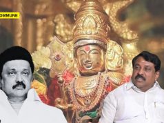 DMK Govt Blocked Kandha Sashti Kavacham Chanting In Namakkal Murugan Temple, Alleges TN BJP Chief Nainar Nagenthran DMK Govt Blocked Kandha Sashti Kavacham Chanting In Namakkal Murugan Temple, Alleges TN BJP Chief Nainar Nagenthran