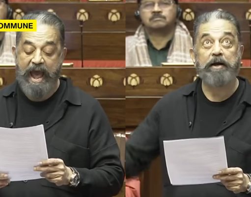 DMK Stooge & MP Kamal Haasan Rambles Confusing Nonsense In His Maiden Speech In Rajya Sabha
