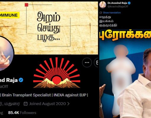 DMK-Supporting Dravidianist Shares Derogatory Image Of Congress MP Manickam Tagore