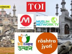 Delhi High Court Dismisses Frivolous PIL Against Activists, Affirms No Encroachments Allowed; Islamist Media Twists Verdict Delhi High Court Dismisses Frivolous PIL Against Activists, Affirms No Encroachments Allowed; Islamist Media Twists Verdict