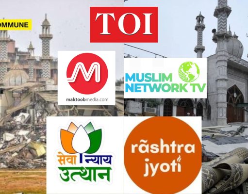 Delhi High Court Dismisses Frivolous PIL Against Activists Who Exposed Turkman Gate Land Encroachment; Mainstream And Islamist Media Twists Verdict Delhi High Court Dismisses Frivolous PIL Against Activists, Affirms No Encroachments Allowed; Islamist Media Twists Verdict