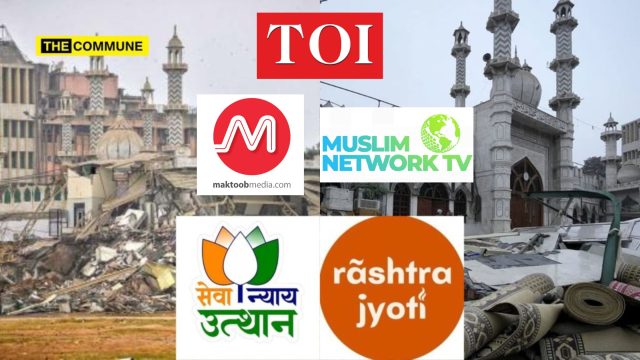 Delhi High Court Dismisses Frivolous PIL Against Activists, Affirms No Encroachments Allowed; Islamist Media Twists Verdict Delhi High Court Dismisses Frivolous PIL Against Activists, Affirms No Encroachments Allowed; Islamist Media Twists Verdict