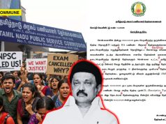 Dravidian Model: After Utter Mismanagement Of Group 2, 2A Exam, TNPSC Issues Clarification Full Of Errors And Spelling Mistakes