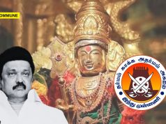 Hindu Munnani Slams Alleged Arrest Of Murugan Devotees For Kandha Sashti Recitations By DMK Govt Hindu Munnani Slams Arrest Of Murugan Devotees For Kandha Sashti Recitations By DMK Govt