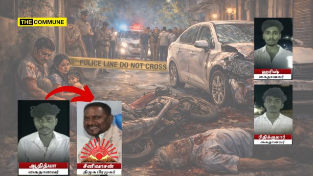 Hosur: DMK Leader's Son Rams Into Family After Row Over Parked Bike; One Dead, Three Injured