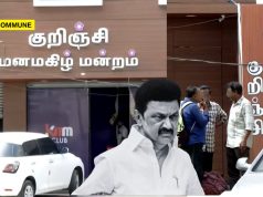 How 62 ‘Manamagizh Mandram’ (Recreational Club) Permits Became 800 And Who’s Profiting? How 62 'Manamagizh Mandram' (Recreational Club) Permits Became 800 And Who's Profiting?