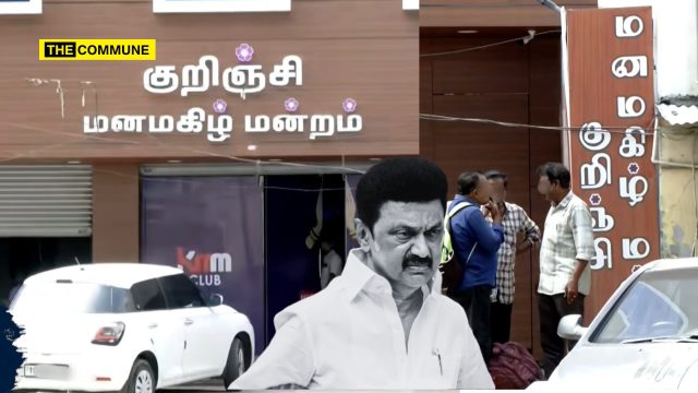 How 62 'Manamagizh Mandram' (Recreational Club) Permits Became 800 And Who's Profiting?