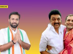I.N.D.I. Alliance Only For Parliamentary Elections? Congress Leader Mohan Kumaramangalam’s Remark Raises Questions I.N.D.I. Alliance Only For Parliamentary Elections? Congress Leader Mohan Kumaramangalam’s Remark Raises Questions
