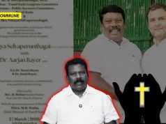 Is Tamil Nadu Congress President A Christian? Misuse Of SC Reservation Alleged