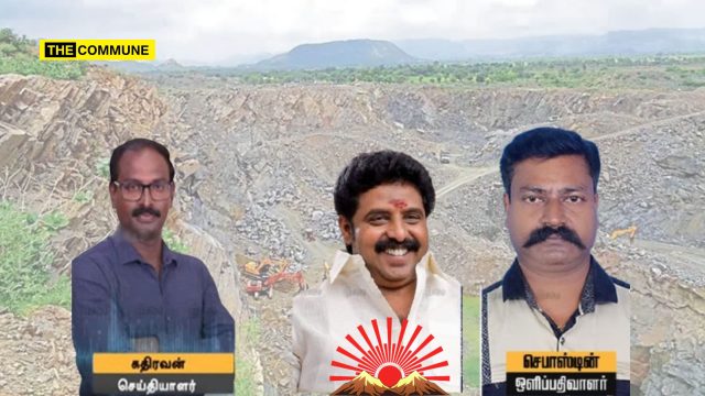 Journalists Attacked, Equipment Worth ₹25 Lakh Destroyed While Investigating Alleged Illegal Quarry Linked To DMK MLA In Karur; Questions Raised Over Police Inaction