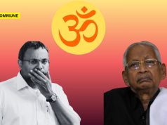 Karti Chidambaram Is Wrong, Sanatana Dharma Doesn’t Mean Caste Hierarchy, Veeramani Clarified On The Same Stage That They Were Talking About Hinduism Karti Chidambaram Is Wrong, Sanatana Dharma Doesn't Mean Caste Hierarchy, Veeramani Clarified On The Same Stage That They Were Talking About Hinduism