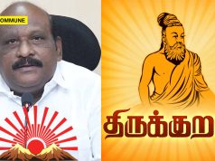 ‘Kasadara Karka…’: DMK Higher Education Min Govi Chezhian Thirukkural Remix On Convocation Stage Goes Viral 'Kasadara Karka...': DMK Higher Education Min Govi Chezhian Thirukkural Remix On Convocation Stage Goes Viral