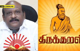 ‘Kasadara Karka…’: DMK Higher Education Min Govi Chezhian Makes A Mess Out Of Thirukkural 'Kasadara Karka...': DMK Higher Education Min Govi Chezhian Thirukkural Remix On Convocation Stage Goes Viral