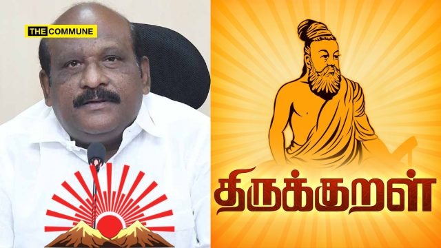 'Kasadara Karka...': DMK Higher Education Min Govi Chezhian Thirukkural Remix On Convocation Stage Goes Viral
