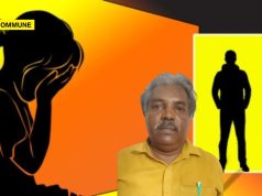 Kumbakonam: Govt School Teacher Arrested Under POCSO Act For Sexually Harassing Seven Class 10 Girls Kumbakonam: Govt School Teacher Arrested Under POCSO Act For Sexually Harassing Seven Class 10 Girls