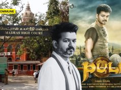 Madras High Court Dismisses Vijay’s Plea Against ₹1.5 Crore Penalty In ‘Puli’ Undisclosed Income Case Madras High Court Dismisses Vijay’s Plea Against ₹1.5 Crore Penalty In ‘Puli’ Undisclosed Income Case