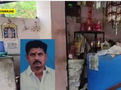Madurai: Former AIADMK Panchayat Vice President Beheaded Near Tea Stall After Confronting Drunk Men Madurai: Former AIADMK Panchayat Vice President Beheaded Near Tea Stall After Confronting Drunk Men