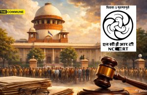 NCERT Adds Corruption, Massive Case Backlog In Judiciary Sections To Class 8 Textbook For First Time NCERT Adds Corruption, Massive Case Backlog In Judiciary Sections To Class 8 Textbook For First Time