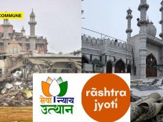 Petition Filed Against Activists Who Exposed Turkman Gate Land Encroachment That Led To Mosque-Area Demolition