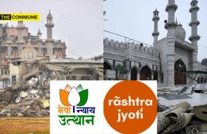 Petition Filed Against Activists Who Exposed Turkman Gate Land Encroachment That Led To Mosque-Area Demolition