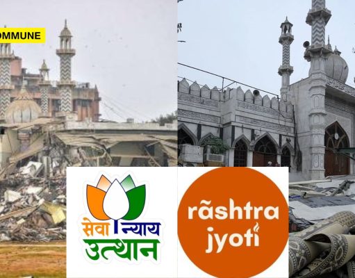 Petition Filed Against Activists Who Exposed Turkman Gate Land Encroachment That Led To Mosque-Area Demolition