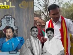“Questioning Permits, Civic Works Without Post, If Harassment Continues, We’ll Go To Police”, Tiruchengode Municipal Chairperson Warns TVK Propaganda Secretary Arunraj “Questioning Permits, Civic Works Without Post, If Harassment Continues, We’ll Go To Police”, Tiruchengode Municipal Chairperson Warns TVK Propaganda Secretary Arunraj